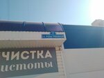 Планетарик (Tyumenskiy-1 Microdistrict, ulitsa Rozy Treninoy, 3/1), inflatables
