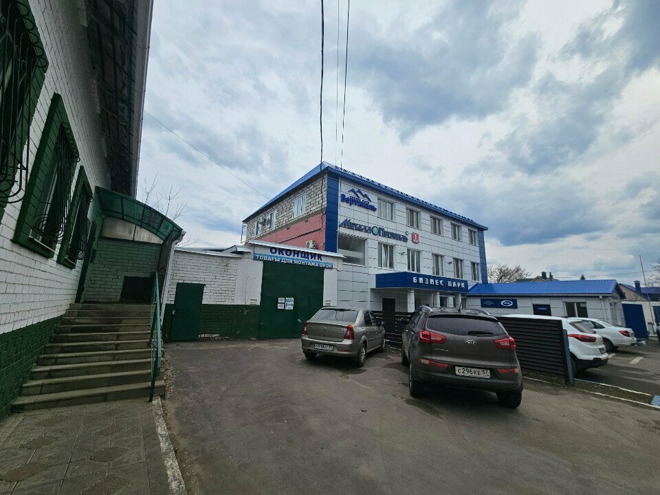 Fertilizers ДВЛ-групп, Orel, photo