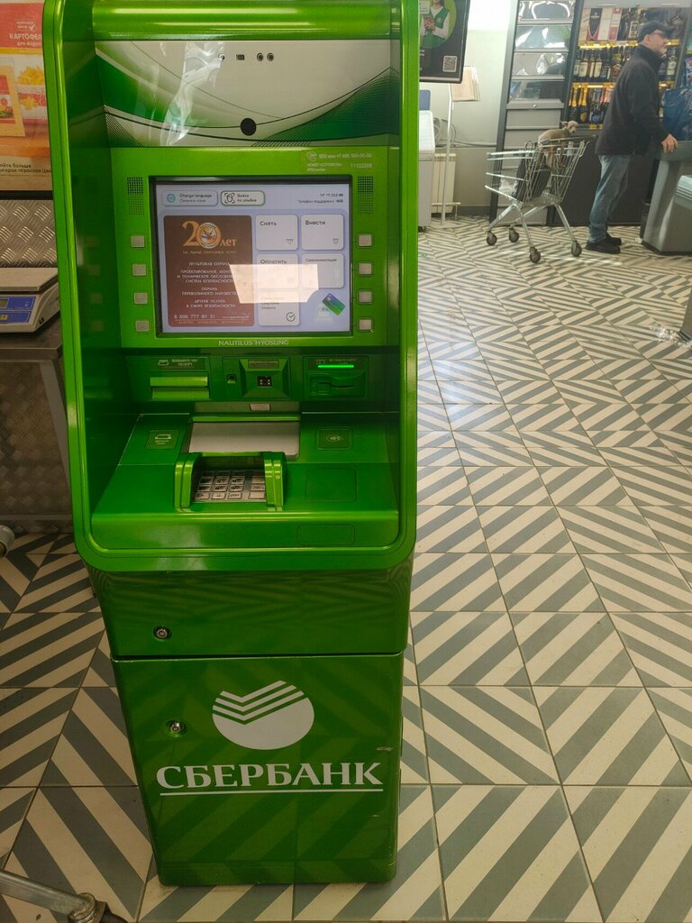 ATM Сбербанк, Murmansk, photo