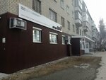 МФЦ Мои документы (Novosibirskaya Street, 109) ، مراكز الخدمات الحكومية والبلدية