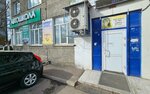 Красноярский региональный информационный центр (Akademika Pavlova Street, 58), reference service