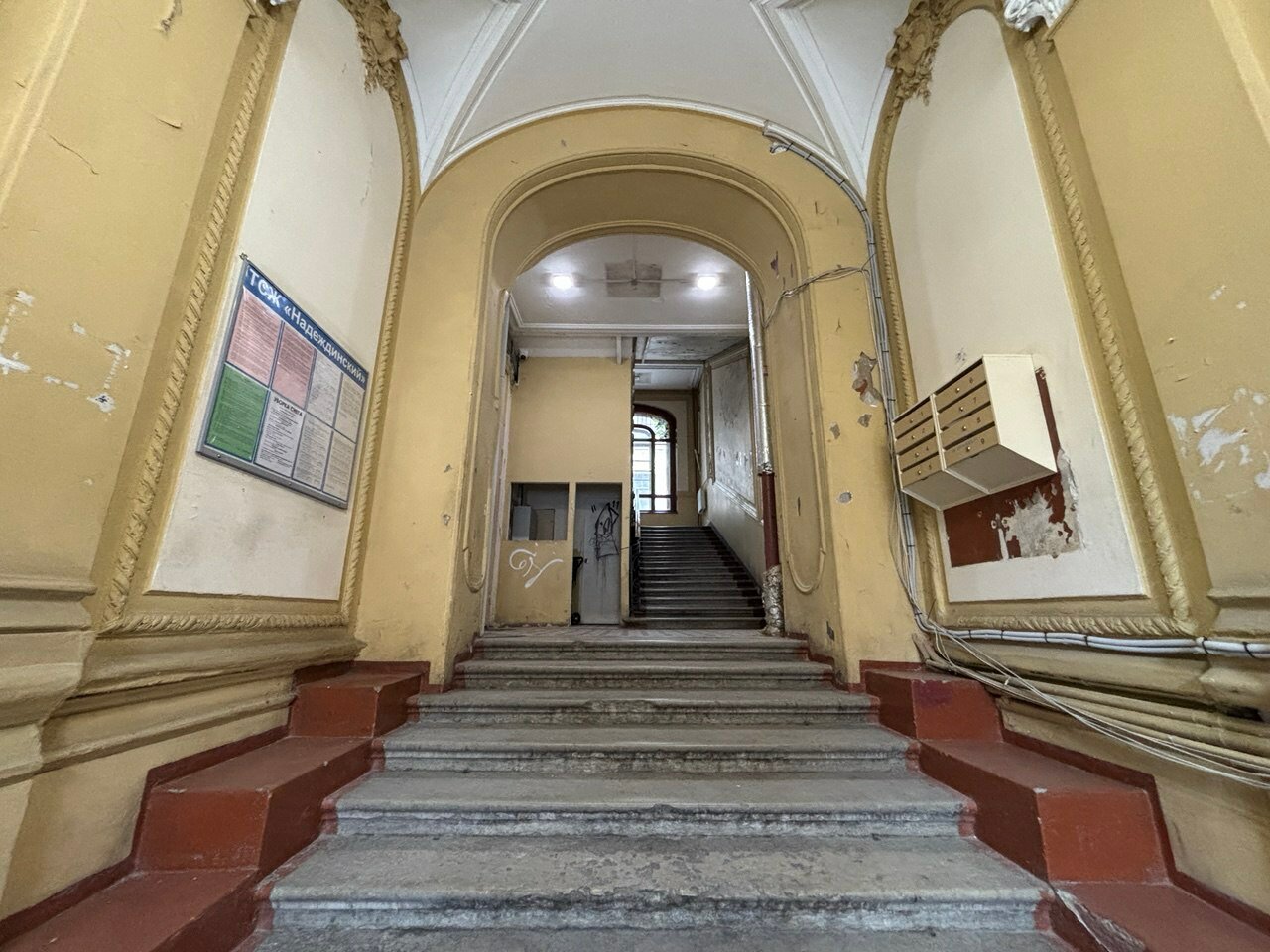 Фото Респекталь М36