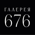 Галерея 676 (ул. Жиделёва, 1, корп. 19), художественная галерея в Иванове