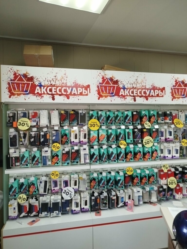 Mobile phone store Mts, Altai Krai, photo