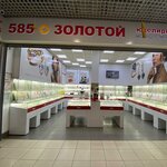 585 Zolotoy (Patriotov Avenue, 3А), jewelry store