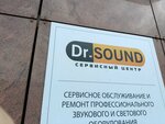 Dr. Sound (Pavlodarskaya Street, 48А), reparación de equipos de audio y vídeo