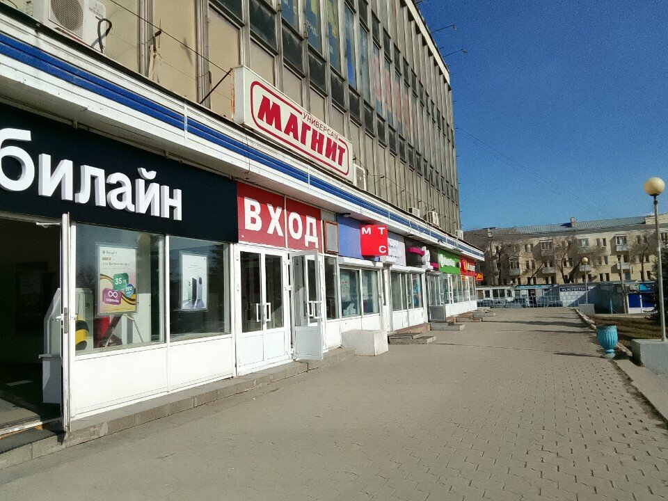 Clothing store Megahand, Samara, photo