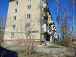 Wildberries.ru (Kozlova Street, 4А), point of delivery