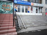 Здоровые ногти и стопы (Baltiyskaya Street, 38) ، معدات تقويم العظام