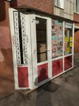 Парикмахерская (Puteyskaya ulitsa, 39), peluquería