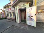 Salon36 (Sovetov Square, 21Б) ، صالون تجميل