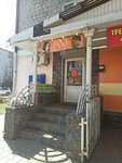 Стрижка Экспресс (Nogina Street, 9), hairdresser