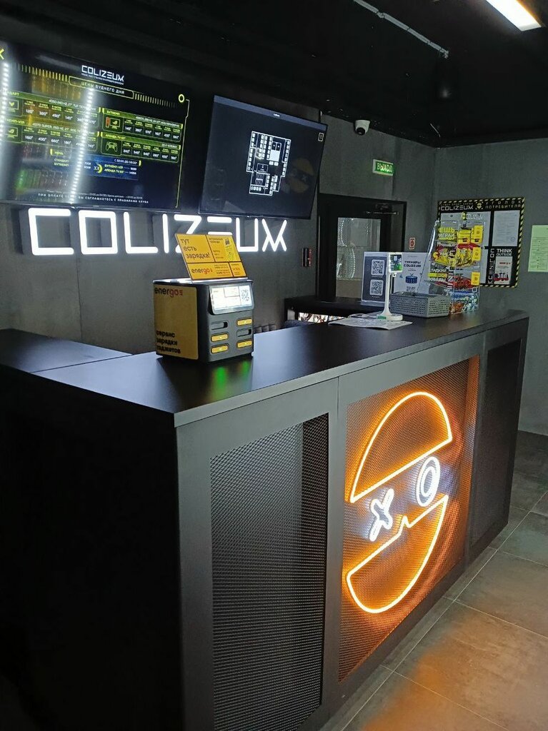 Power bank rental Energo, Perm, photo