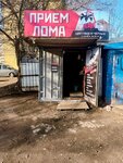 ЦветЧермет (Zatinnaya Street, 23А) ، مخلفات