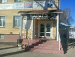 Art studio (ulitsa Gogolya, 67), school of the arts