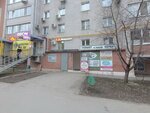 Швейная мастерская Светланы Клименко (Nagornaya ulitsa, 143), tailor