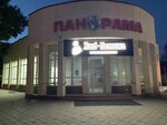 Bread Father (stanitsa Petrovskaya, Krasnaya ulitsa, 26А), bakery