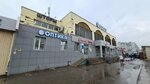 Remontnaya masterskaya (Adoratskogo Street, 29), clock and watch repair