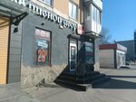 МТС (Leninskiy Avenue, 109), payment terminal