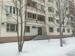 Upravlyayushchaya kompaniya Upravdom (Yunykh Lenintsev Street, 47к3), oficina de organización