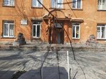 ЮУрГИИ им. П.И. Чайковского, факультет изобразительного искусства (ulitsa Ponomaryova, 40), education infrastructure