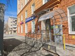 Авито (Khokhryakova Street, 15), point of delivery