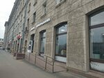 Приоритет (Bolshoy Sampsonievskiy Avenue, 80), emergency service