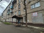 Цэско (Kulakova Street, 8/2) ، تثمين