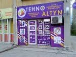 Tehno Altyn (Alatau City Administrative District, Aqkent yqsham aýdany, 8), thrift store