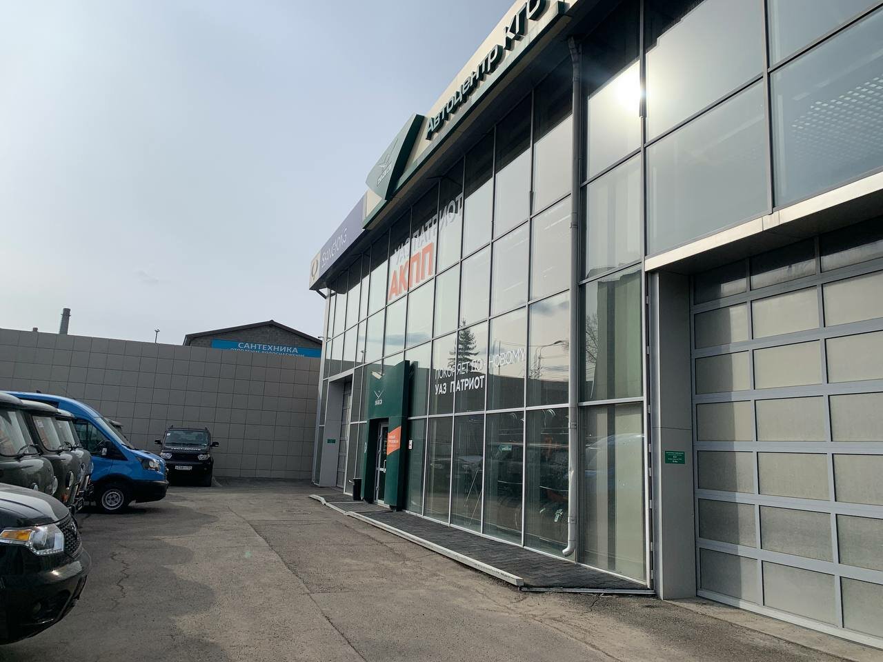 photo Автоцентр КГС УАЗ