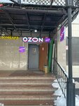 EnerGO (Osenniy Boulevard, 15), power bank rental