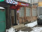 Wildberries (Molostovykh Street, 12), point of delivery
