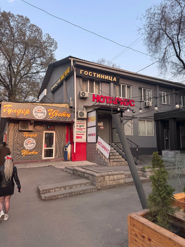 Гостиница Silk Way, Алматы, фото