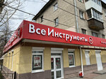 Vseinstrumenti.ru (жилой район Сортировочный, микрорайон Старая Сортировка, Кунарская улица, 2) ، أدوات تعمل بالطاقة الكهربائية والغاز