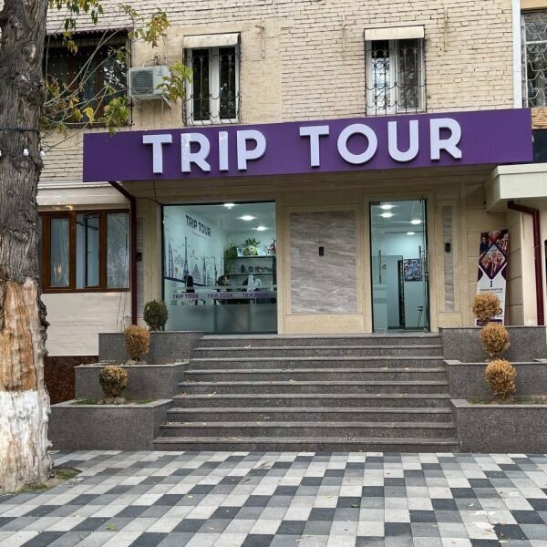 Sayohlik agentligi Trip Tour, Toshkent, foto
