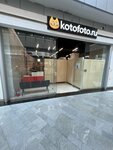 Kotofoto.ru (Kashirskoye Highway, 14), electronics store