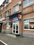 Квартирный ответъ (ulitsa Volodarskogo, 120), real estate agency
