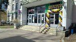 Айти - крафт (Sirenevy Boulevard, 15), empresa de ti