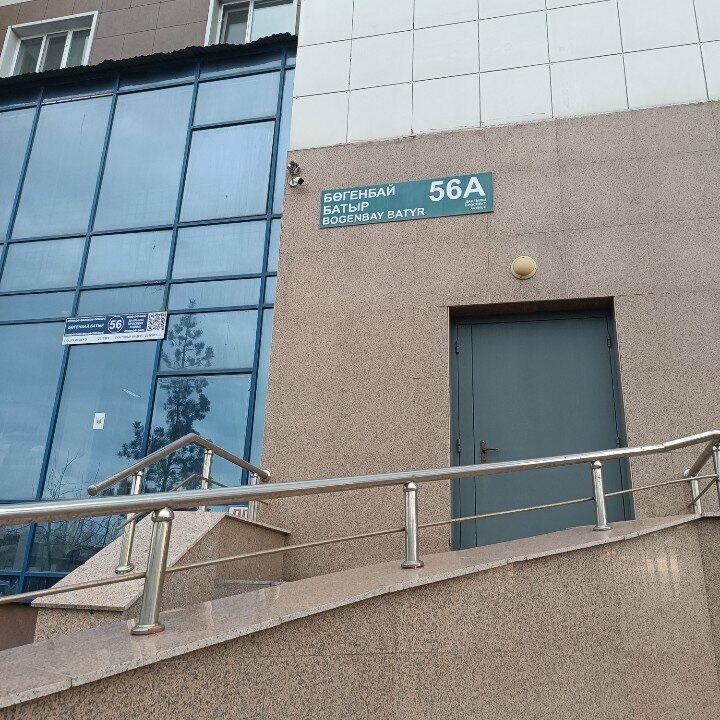 Dance school Kn Dance Home, Astana, photo