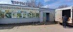 Meat and seafood (Teatr street, 58), egg and poultry meat