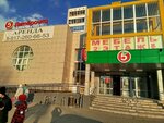 Блеск (posyolok ZYaB, 17-y kompleks, 11), peluquería