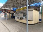Кофейня (Karla Libknekhta Street, 28к2), tobacco and smoking accessories shop