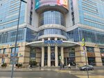 Бери Заряд (Moscow, Kiyevskogo Vokzala Square, 1) ، تأجير أجهزة الشحن