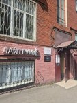 Materia Medica (4th Samotyochny Lane, 9) ، مركز طبي، عيادة