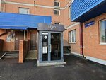 Fonten (ulitsa Lytkina, 82/5), tailor