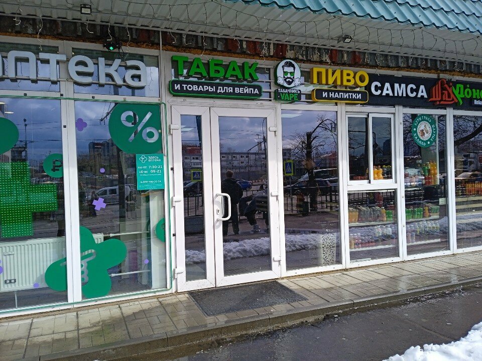 Fast food Doner, Moscow, photo