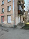 Иварт авто (Gribalyovoy Street, 14), auto parts and auto goods store