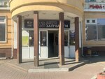 ГАЗ Автозапчасти (Mikhaylovskoe Highway, 33А), auto parts and auto goods store