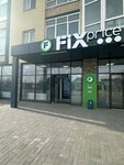 Fix Price (ulitsa Komarova, 77), home goods store