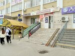 Семейное производство Дорофеевых (ulitsa Ryleyeva, 60А), butcher shop